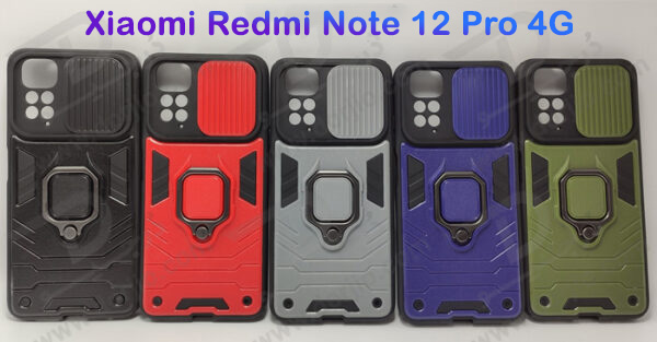 گارد بتمنی رینگ دار گوشی Xiaomi Redmi Note 12 Pro 4G