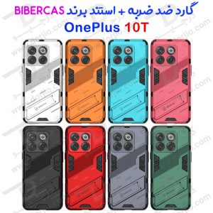 گارد ضد ضربه استند دار OnePlus 10T مارک BIBERCAS