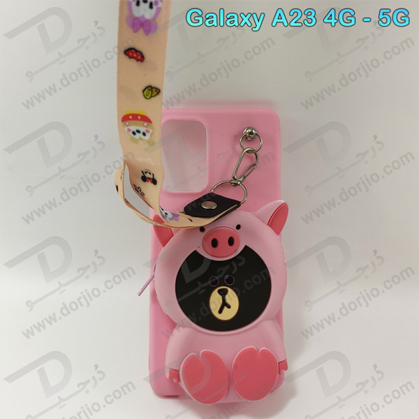 خرید گارد عروسکی کوله پشتی مخصوص Samsung Galaxy A23 4G