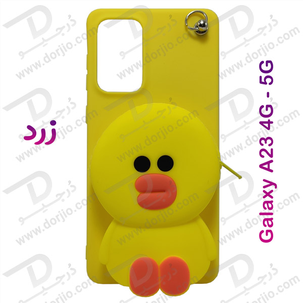 خرید گارد عروسکی کوله پشتی مخصوص Samsung Galaxy A23 4G