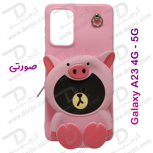 خرید گارد عروسکی کوله پشتی مخصوص Samsung Galaxy A23 4G