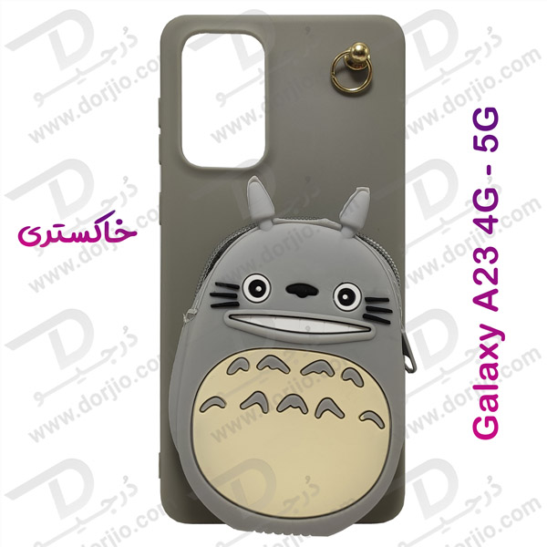خرید گارد عروسکی کوله پشتی مخصوص Samsung Galaxy A23 4G