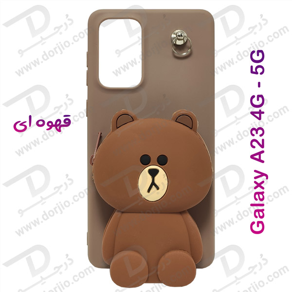 خرید گارد عروسکی کوله پشتی مخصوص Samsung Galaxy A23 4G