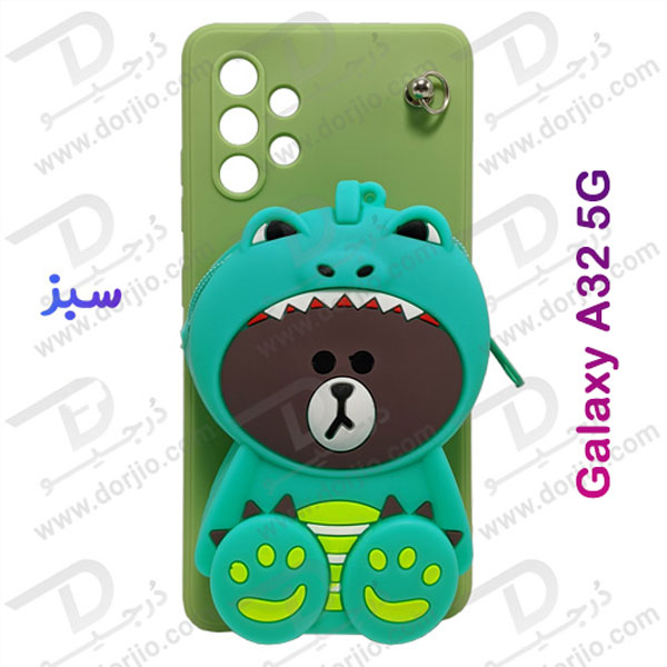 خرید گارد عروسکی کوله پشتی مخصوص Samsung Galaxy A32 5G