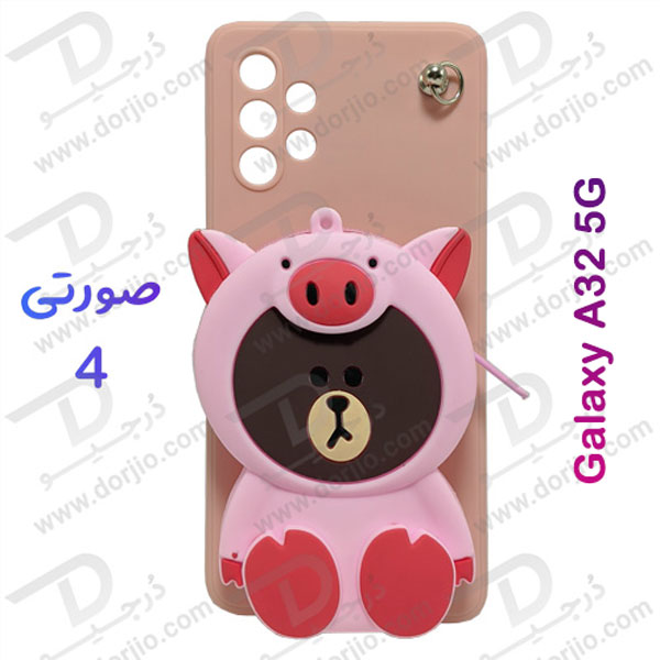 خرید گارد عروسکی کوله پشتی مخصوص Samsung Galaxy A32 5G