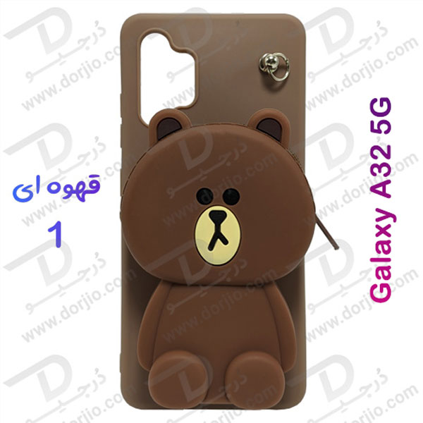 خرید گارد عروسکی کوله پشتی مخصوص Samsung Galaxy A32 5G