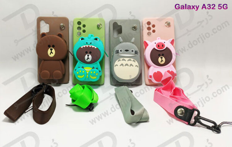 خرید گارد عروسکی کوله پشتی مخصوص Samsung Galaxy A32 5G