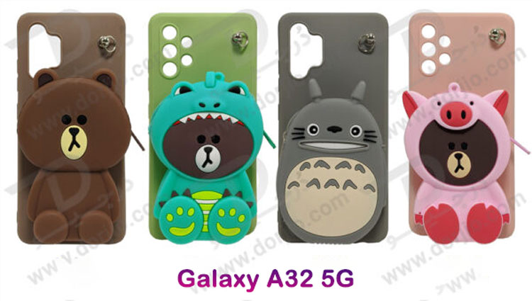 خرید گارد عروسکی کوله پشتی مخصوص Samsung Galaxy A32 5G