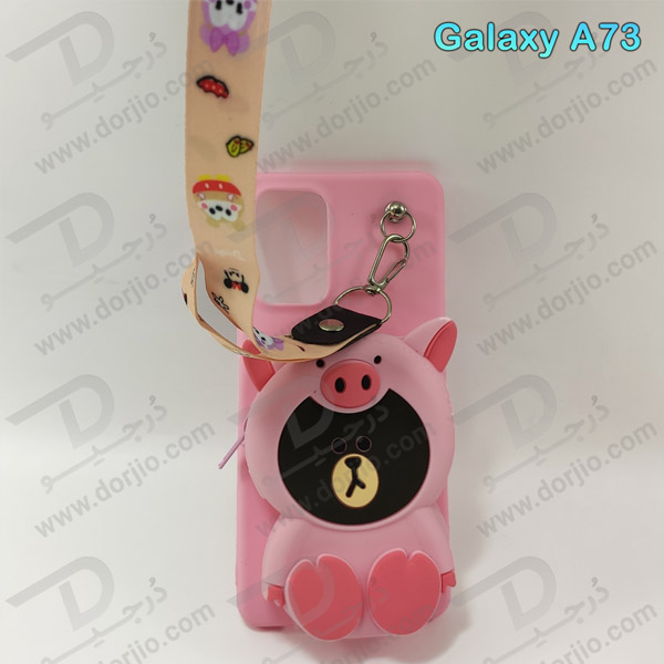 خرید گارد عروسکی کوله پشتی مخصوص Samsung Galaxy A73