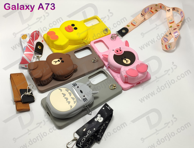 خرید گارد عروسکی کوله پشتی مخصوص Samsung Galaxy A73