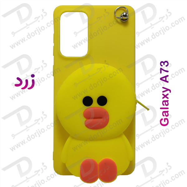خرید گارد عروسکی کوله پشتی مخصوص Samsung Galaxy A73