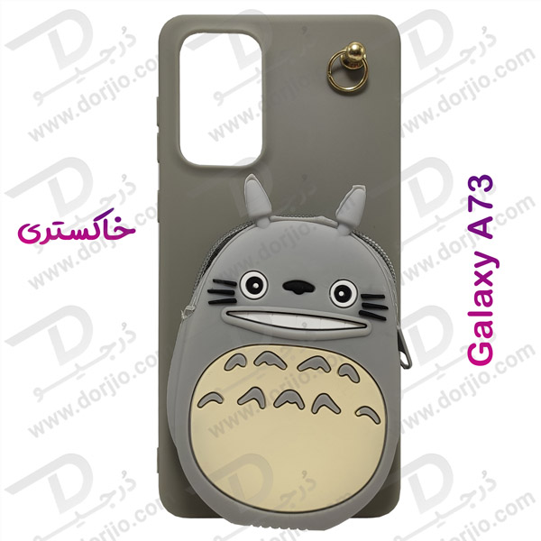خرید گارد عروسکی کوله پشتی مخصوص Samsung Galaxy A73