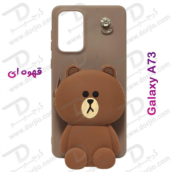 خرید گارد عروسکی کوله پشتی مخصوص Samsung Galaxy A73
