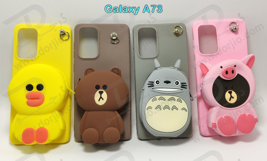 خرید گارد عروسکی کوله پشتی مخصوص Samsung Galaxy A73