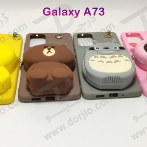خرید گارد عروسکی کوله پشتی مخصوص Samsung Galaxy A73
