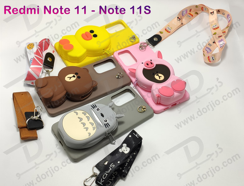 خرید گارد عروسکی کوله پشتی مخصوص Xiaomi Redmi NOTE 11