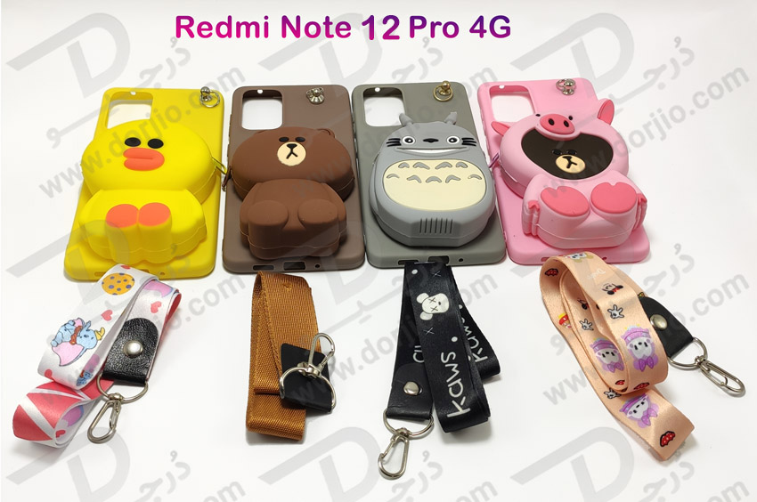 خرید گارد عروسکی کوله پشتی مخصوص Xiaomi Redmi Note 12 Pro 4G