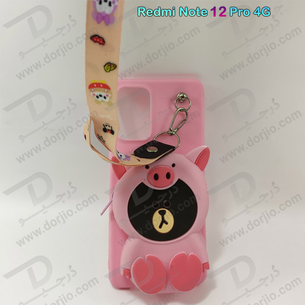 خرید گارد عروسکی کوله پشتی مخصوص Xiaomi Redmi Note 12 Pro 4G