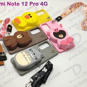 خرید گارد عروسکی کوله پشتی مخصوص Xiaomi Redmi Note 12 Pro 4G
