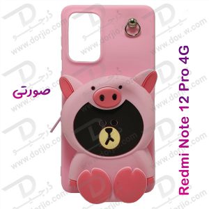 خرید گارد عروسکی کوله پشتی مخصوص Xiaomi Redmi Note 12 Pro 4G