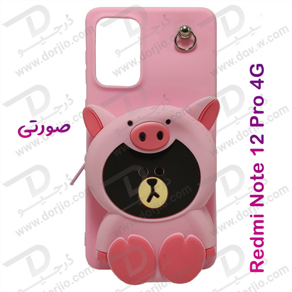 خرید گارد عروسکی کوله پشتی مخصوص Xiaomi Redmi Note 12 Pro 4G