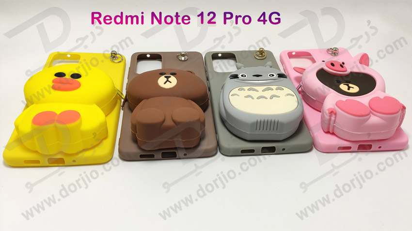 خرید گارد عروسکی کوله پشتی مخصوص Xiaomi Redmi Note 12 Pro 4G