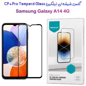 195456گلس شیشه ای نیلکین Samsung Galaxy A14 4G مدل CP+PRO Tempered Glass
