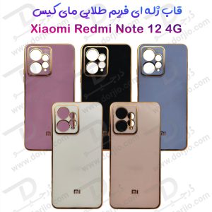 202774قاب ژله ای فریم طلایی Xiaomi Redmi Note 12 4G مدل My Case