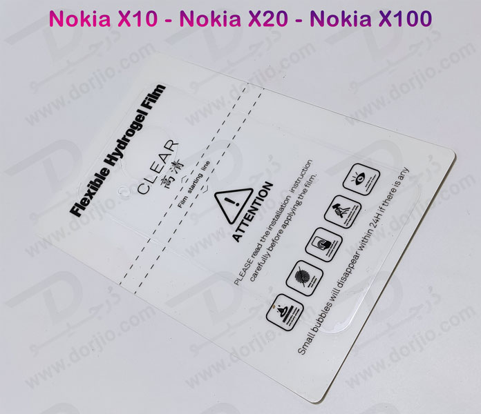 خرید برچسب شفاف هیدروژلی پشت نوکیا ایکس 10 - Nokia X10
