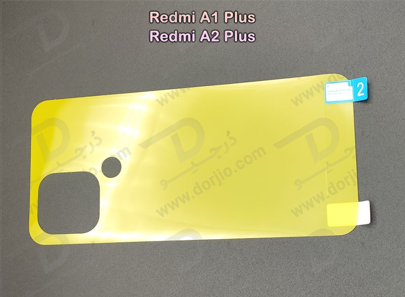 خرید برچسب شفاف پشت گوشی Xiaomi Redmi A2 Plus