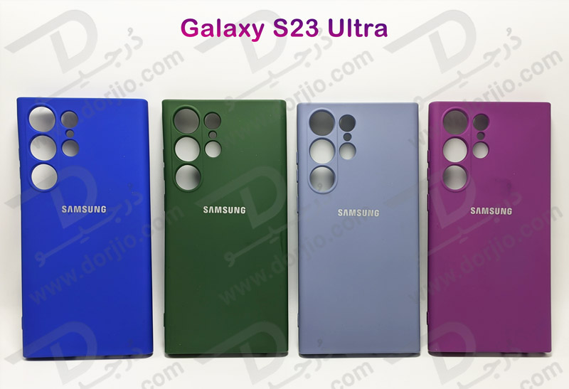 خرید قاب سیلیکونی سامسونگ گلکسی اس 23 اولترا - Samsung Galaxy S23 Ultra خرید قاب سیلیکونی سامسونگ گلکسی اس 23 اولترا - Samsung Galaxy S23 Ultra