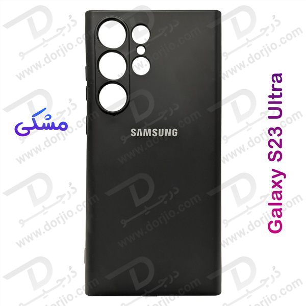 خرید قاب سیلیکونی سامسونگ گلکسی اس 23 اولترا - Samsung Galaxy S23 Ultra