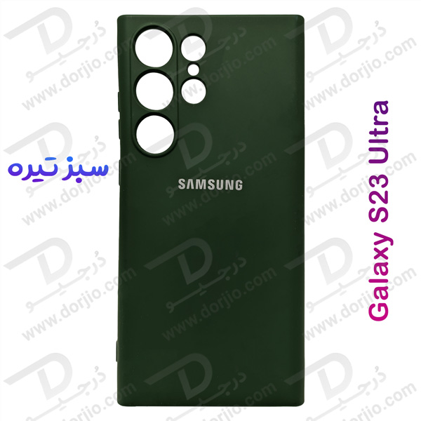 خرید قاب سیلیکونی سامسونگ گلکسی اس 23 اولترا - Samsung Galaxy S23 Ultra