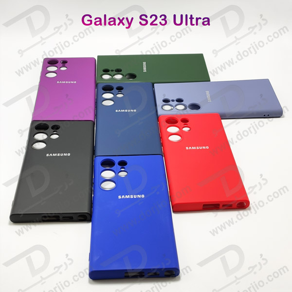خرید قاب سیلیکونی سامسونگ گلکسی اس 23 اولترا - Samsung Galaxy S23 Ultra خرید قاب سیلیکونی سامسونگ گلکسی اس 23 اولترا - Samsung Galaxy S23 Ultra