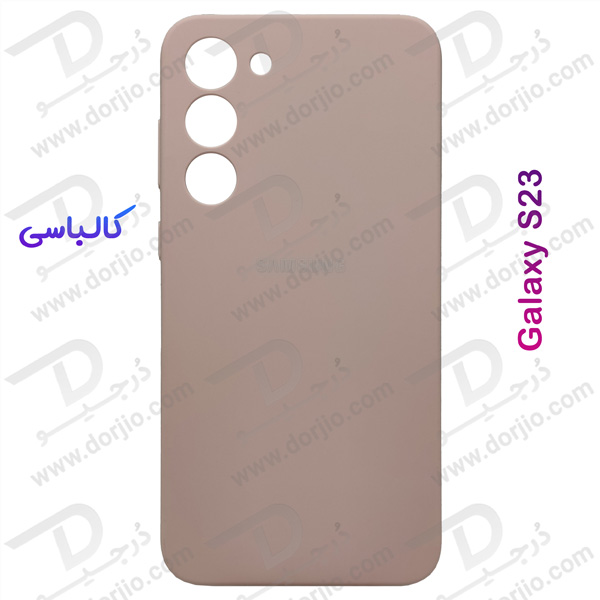 خرید قاب محافظ سیلیکونی اصلی Samsung Galaxy S23