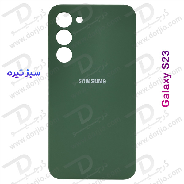 خرید قاب محافظ سیلیکونی اصلی Samsung Galaxy S23
