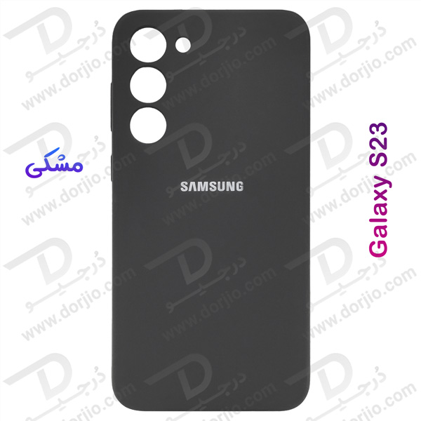 خرید قاب محافظ سیلیکونی اصلی Samsung Galaxy S23