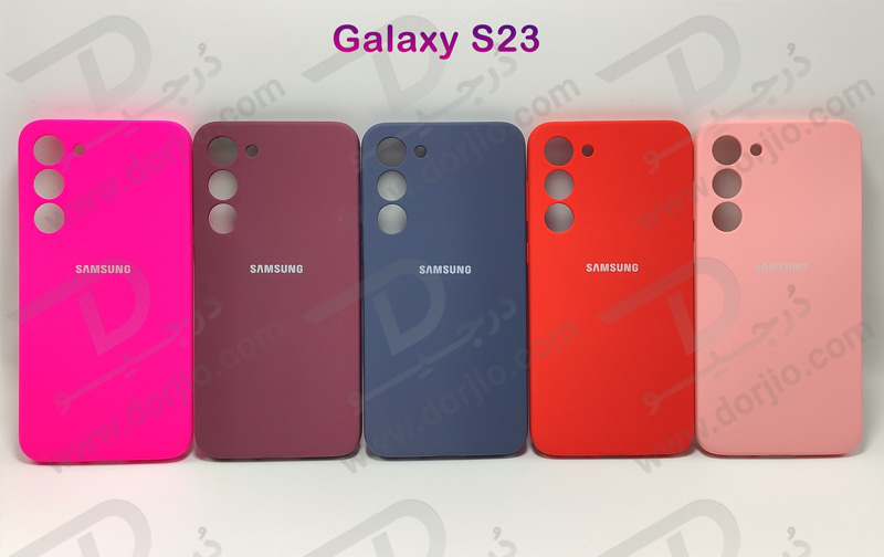 خرید قاب محافظ سیلیکونی اصلی Samsung Galaxy S23