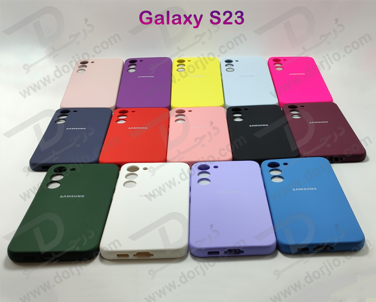 خرید قاب محافظ سیلیکونی اصلی Samsung Galaxy S23
