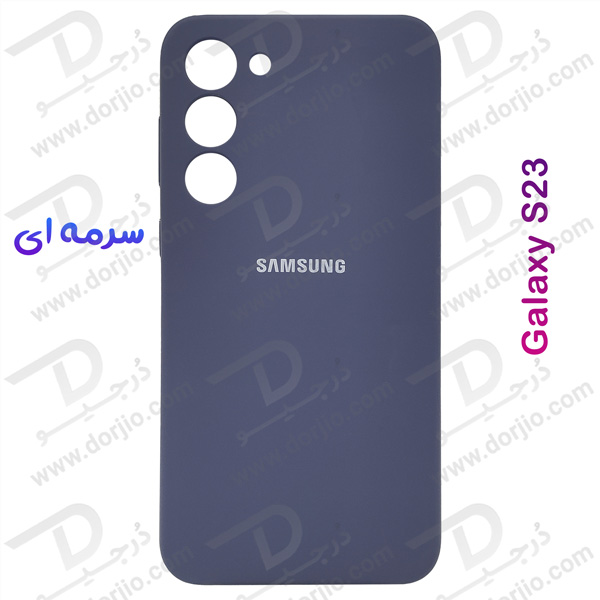 خرید قاب محافظ سیلیکونی اصلی Samsung Galaxy S23
