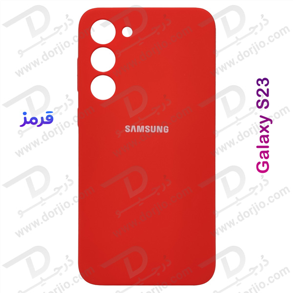 خرید قاب محافظ سیلیکونی اصلی Samsung Galaxy S23