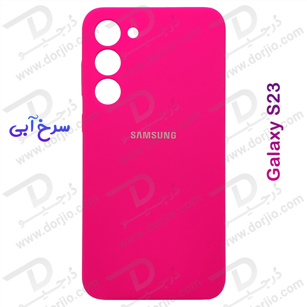 خرید قاب محافظ سیلیکونی اصلی Samsung Galaxy S23
