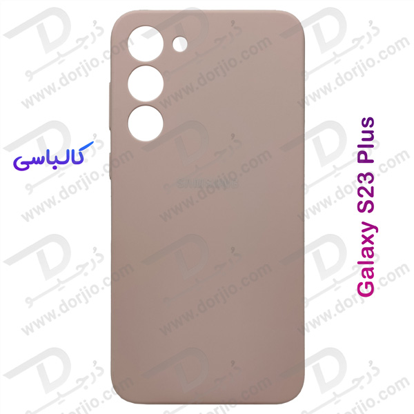 خرید قاب محافظ سیلیکونی اصلی Samsung Galaxy S23 Plus