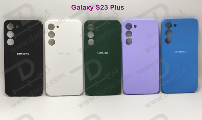 خرید قاب محافظ سیلیکونی اصلی Samsung Galaxy S23 Plus