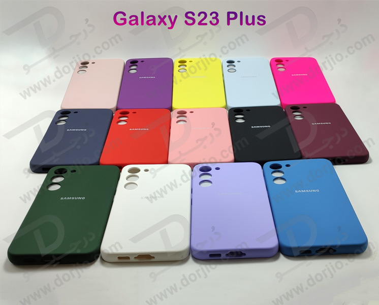 خرید قاب محافظ سیلیکونی اصلی Samsung Galaxy S23 Plus