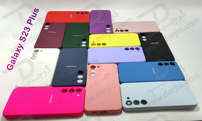 خرید قاب محافظ سیلیکونی اصلی Samsung Galaxy S23 Plus