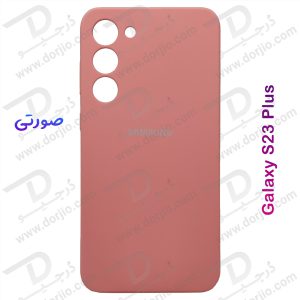 خرید قاب محافظ سیلیکونی اصلی Samsung Galaxy S23 Plus