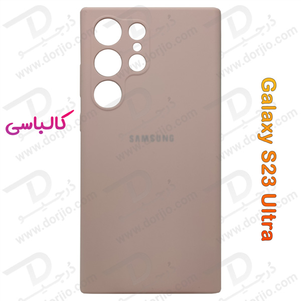 خرید قاب محافظ سیلیکونی اصلی Samsung Galaxy S23 Ultra