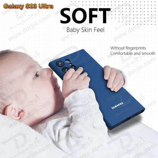 خرید قاب محافظ سیلیکونی اصلی Samsung Galaxy S23 Ultra