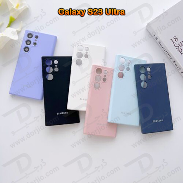 خرید قاب محافظ سیلیکونی اصلی Samsung Galaxy S23 Ultra